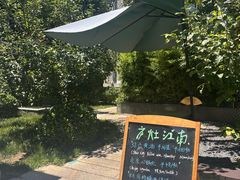 -庐灶江南·江南菜·四合院Bistro(东直门雍和宫·原华侨宾馆店)