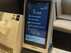 -眉州东坡(团结湖店)