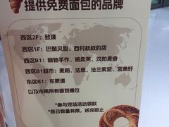 -丽达购物中心(崂山店)