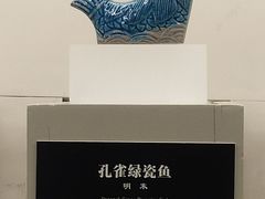 -余姚博物馆