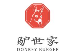 -驴世家驴肉火烧·凉皮·胡辣汤(五道口店)