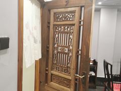 -荐悫堂(锦江新天地店)