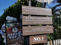 -白沙湾海滩