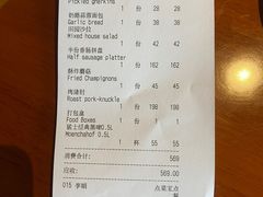 -申德勒加油站西餐厅(日坛路总店)