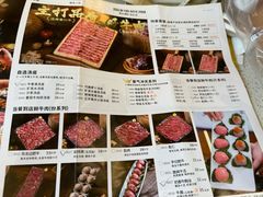 -宝牛火锅鲜活牛肉(佛山桂城店)