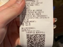 -环球港凯悦 · 享悦中餐厅