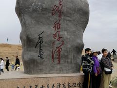-水洞沟旅游区
