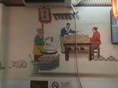 -豫石记羊汤(北苑店)