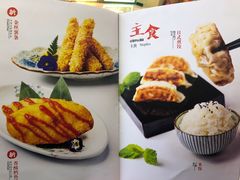 -伊豆野菜村(新荟城店)