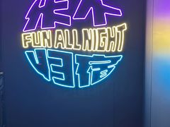 -星聚会KTV X Party(万象城店)