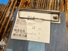 -平成屋· Late Night 食堂(四川北路店)