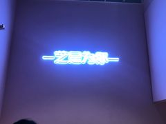 -狐狸和向日葵(北京路店)