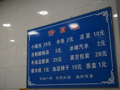 -定家小酥肉·清真(回民街店)