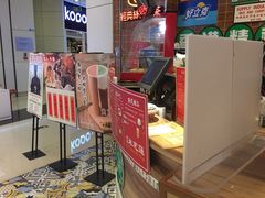-美芝莲(领展购物广场中关村店)