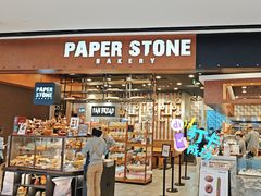 -PAPER STONE BAKERY(天汇广场店)