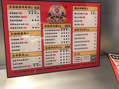 菜单-LELECHA乐乐茶(新街口大洋店)