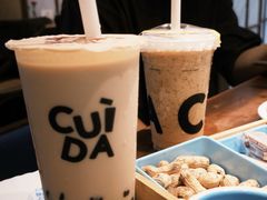 -CUIDA(湾悦城店)