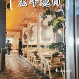 深圳探店 | 摩天轮下吃烤肉[胜利]
