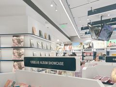 -一直娱POP研究所(万象城店)