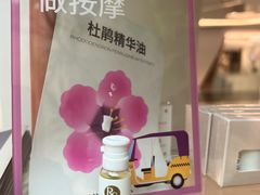 -LANN I 蘭·泰式古法按摩(长宁来福士东八区店)