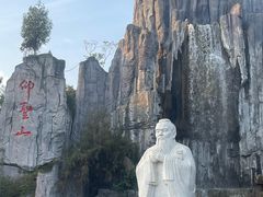 -中国翰园碑林