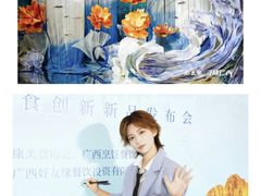 -好友缘酒家(会展中心店)
