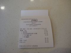 -麦当劳(朝阳北路店)