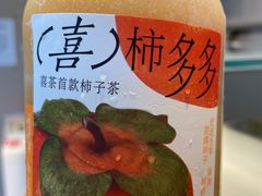 -喜茶(深圳福田星河COCO Park店)