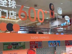-争鲜回转寿司(太阳宫凯德PLUS店)