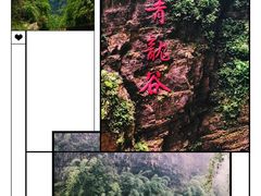 -阿依河景区