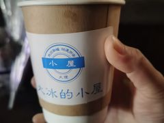 -大冰的小屋(大理古城店)