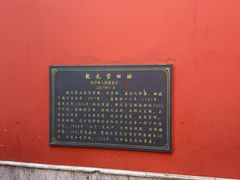 -火宫殿·小吃王国(坡子街店)