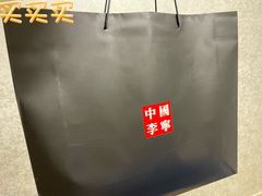 -砂之船奥莱(南京江宁店)