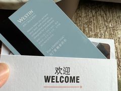 -宁波威斯汀酒店