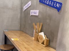 -华三爷拌面(宁波轻纺城店)