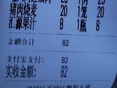 -六毛九四季粗粮(锦华家园店)