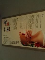 -唯伊美塑身美养连锁