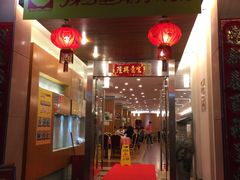 门面-深运潮州粥(东门店)