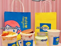 -快乐柠檬happylemon(日月光店)