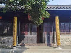 -梦溪园(中营街)