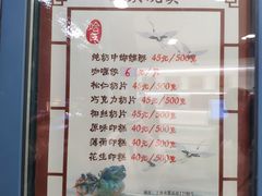 -上海哈尔滨食品厂(淮海中路店)