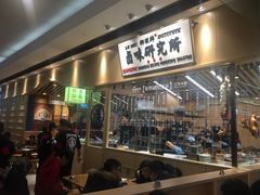 -狮头牌卤味研究所·卤味饭(花城汇南区店)