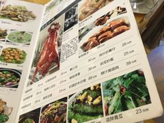 菜单-红日饭店(裕隆三路店)