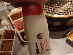 -山焱·炭火自助烤肉(周浦万达店)