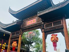-武汉园博园(武汉自然博物馆)