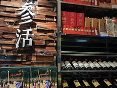 -彩虹之约•淮扬家宴(亚运村店)