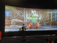 -幸福蓝海国际影城(扬名IMAX店)