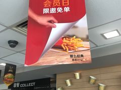 -麦当劳(牡丹江路店)