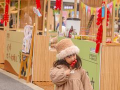 -中国天府农业博览园