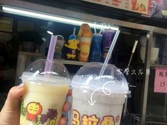 -马拉桑果汁(龙头路总店)